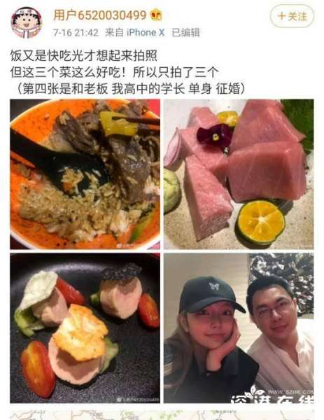 周扬青晒与异性合影 她发文说了什么？