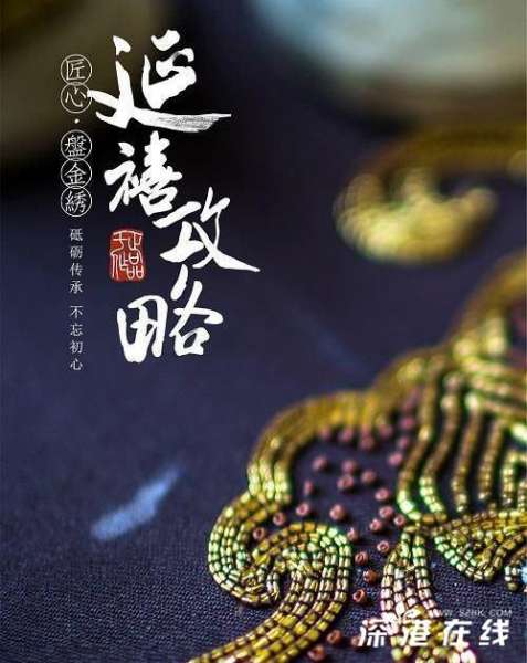 《延禧攻略》什么平台播出- 爱奇艺更新时间播出时间