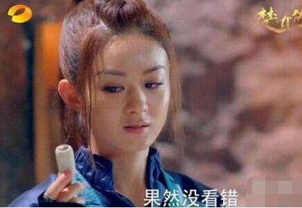 《楚乔传》左宝仓和楚乔什么关系 为什么要保护楚乔