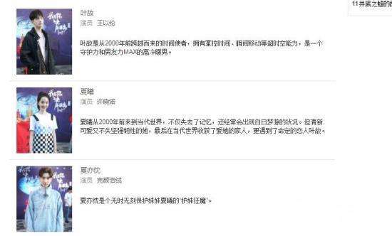 《我与你的光年距离2》许晓诺播出时间是几号-哪一台-每周几更新几集-剧情介绍