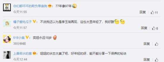 黄奕晒44岁庆生照 简直是逆生长啊!!