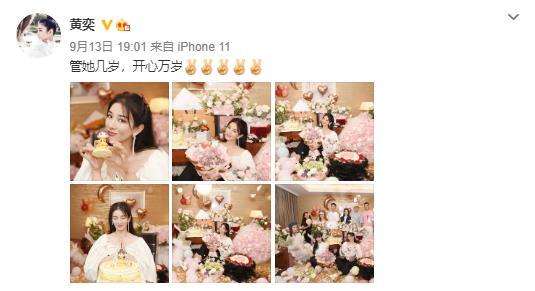 黄奕晒44岁庆生照 简直是逆生长啊!!