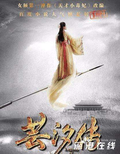 《芸汐传》讲述什么故事- 爱奇艺播出时间是-