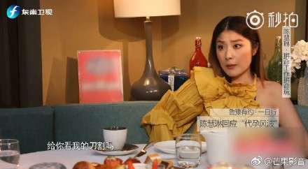 陈慧琳回应代孕风波 陈慧琳真的代孕吗？陈慧琳代孕风波怎么回事？