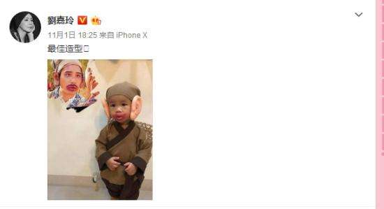 刘嘉玲晒梁朝伟香肠嘴剧照 网友：秀恩爱还是在黑老公