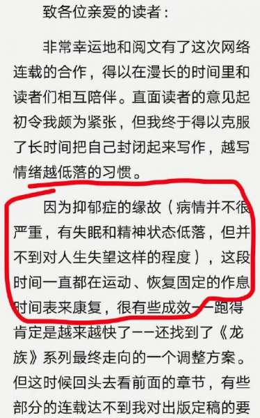 浣滃姹熷崡鑷洕鎮ｄ笂鎶戦儊鐥-闆嗕腑淇銆婇緳鏃忋€嬪悗鍥炲綊