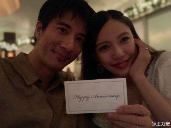 王力宏结婚纪念日晒照秀恩爱 网友：好闪的狗粮