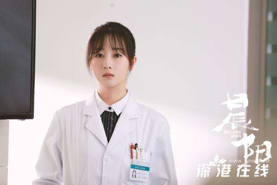 吕星辰主演《晨阳》热播 双面角色展反转魅力