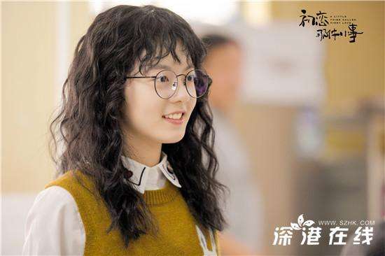 赵今麦《初恋那件小事》持续蜕变 “黑化”女孩开启逆袭之路