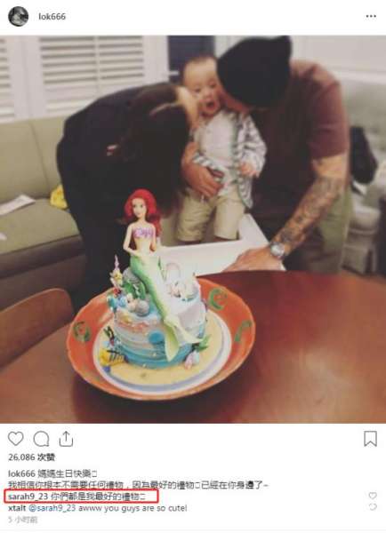 余文乐晒全家福为老婆庆生 网友：没有礼物可不行