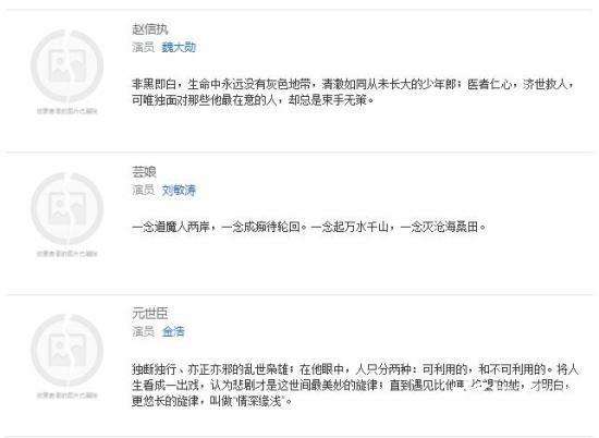 南烟斋笔录张含韵播出时间是几号-哪一台-每周几更新几集-剧情介绍