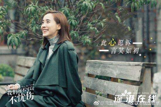 凉生我们可不可以不忧伤宁信谁演的-王智个人资料介绍