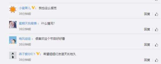 乘风破浪的姐姐总导演秒删 到底是个什么情况？