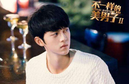 不一样的美男子2演员表人物关系介绍
