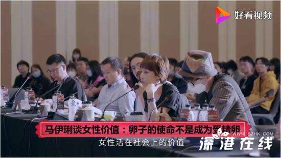 马伊琍 卵子的使命不是成为受精卵 马伊琍都说了什么?