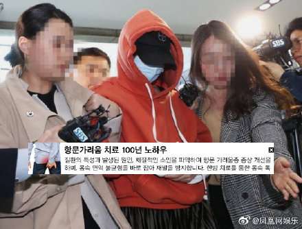 黄荷娜吸毒案今日初审 曾向法庭提交了10次悔过书