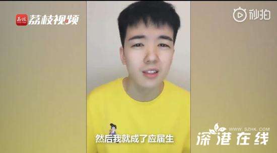 教育部调查仝卓改往届生身份 人民网点评仝卓事件