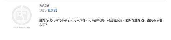 南烟斋笔录张含韵播出时间是几号-哪一台-每周几更新几集-剧情介绍