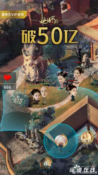 延禧攻略魏璎珞怀孕是何时- 历史上令妃生了几个孩子-分别是谁-