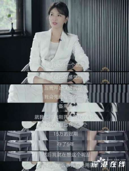 刘涛刚出道存15万定期备用金 具体是什么情况？