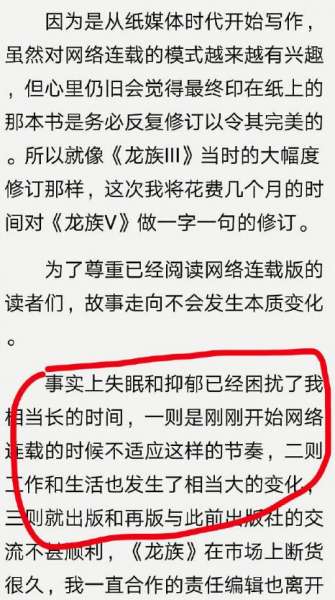 浣滃姹熷崡鑷洕鎮ｄ笂鎶戦儊鐥-闆嗕腑淇銆婇緳鏃忋€嬪悗鍥炲綊