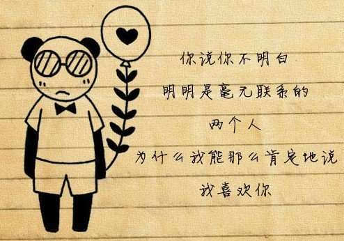 让我们一起回忆青春期的暗恋吧
