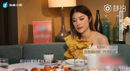 陈慧琳回应代孕风波 陈慧琳真的代孕吗？陈慧琳代孕风波怎么回事？