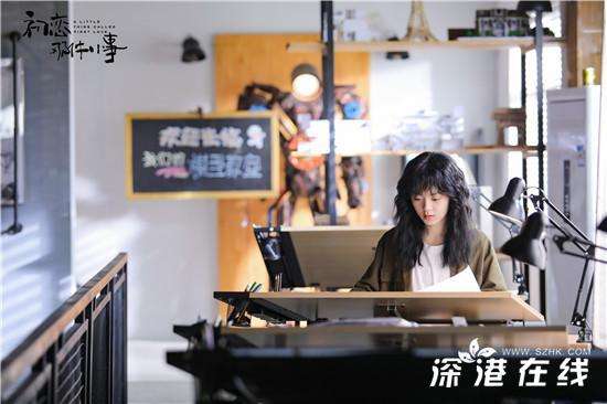 赵今麦《初恋那件小事》持续蜕变 “黑化”女孩开启逆袭之路