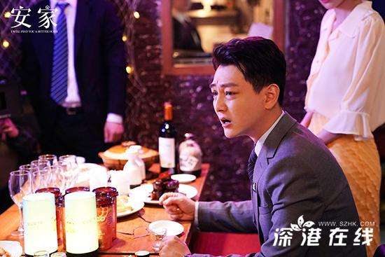 张晓谦《安家》好戏不断 心酸开单路引观众共鸣