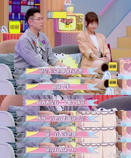 买超回应张嘉倪叫婆婆阿姨：不改口不说明关系不好