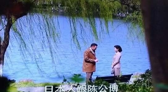 《红蔷薇》剧情：孙站长拉雨竹进军统