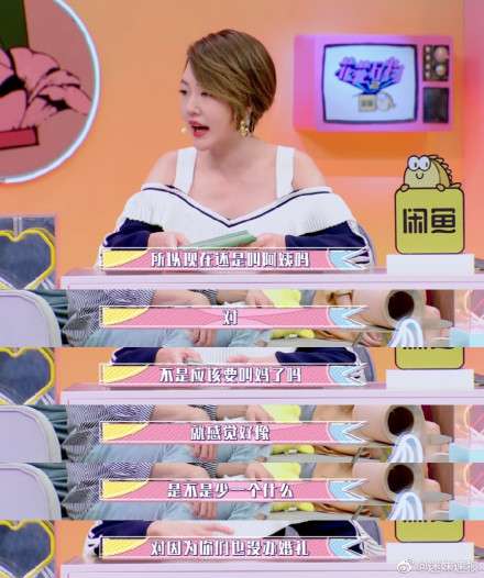 买超回应张嘉倪叫婆婆阿姨：不改口不说明关系不好