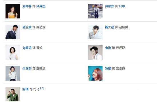 南烟斋笔录张含韵播出时间是几号-哪一台-每周几更新几集-剧情介绍