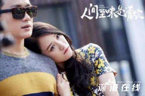 人间至味是清欢丁人间离婚是在第几集-丁人间结局最后和安清欢在一起