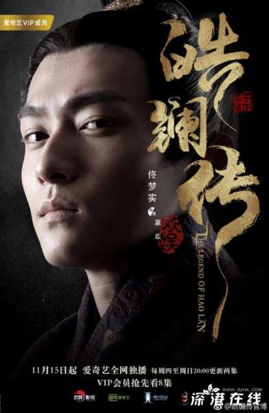 皓镧传嬴政是谁演的- 佟梦实角色是哪个-角色介绍_2