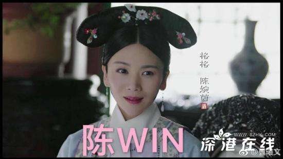 《如懿传》陈婉茵扮演者是谁- 曹曦文个人资料作品介绍