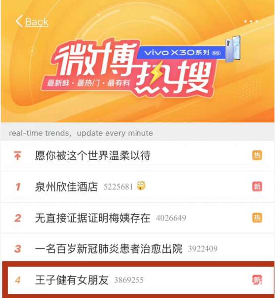 海铃《安家》圆满收官 “拜金女”角色热议不断