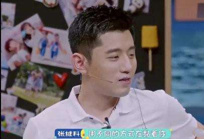 张继科与景甜分手后首谈恋爱观：不喜欢过于黏人的