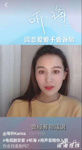 海铃《安家》圆满收官 “拜金女”角色热议不断