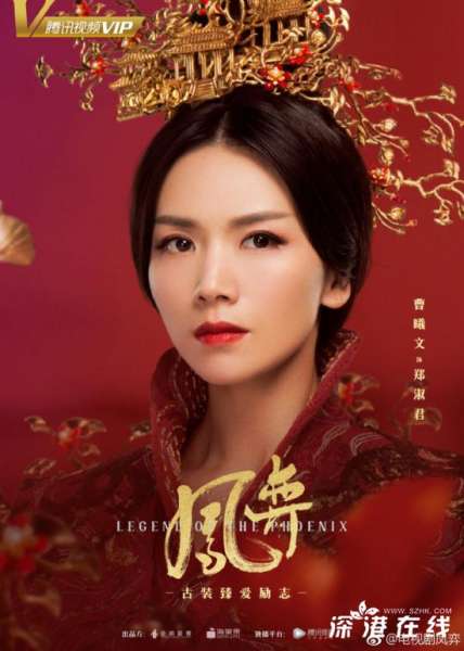 《如懿传》陈婉茵扮演者是谁- 曹曦文个人资料作品介绍