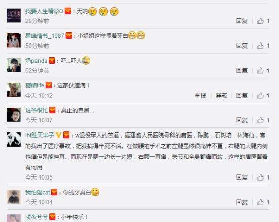海清晒“灰头土脸”搞笑自拍 网友：还我漂亮海老板