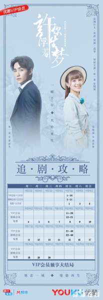 许你浮生若梦林若梦是谁演的-安悦溪个人作品资料介绍