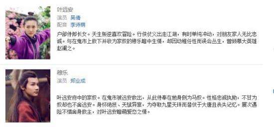 《盛唐幻夜》吴倩播出时间是几号-哪一台-每周几更新几集-剧情介绍