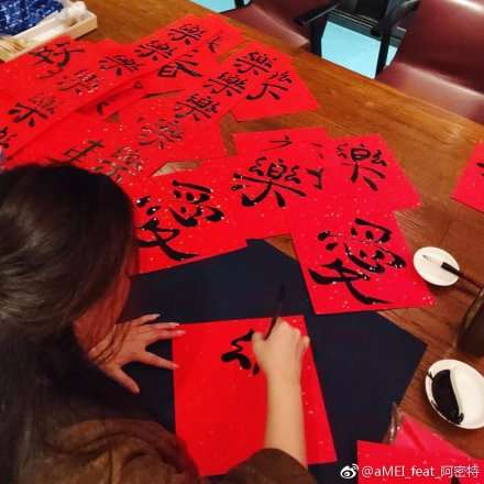 张惠妹写春联修身养性 网友：书法家张阿妹上线！
