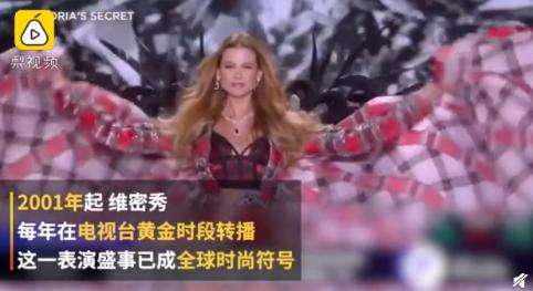 2019年维密秀或将取消 收视下滑销量锐减成主因