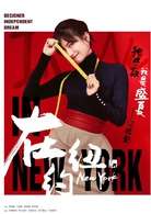 我在北京等你江疏影播出时间是几号-每周几更新几集-哪一台-剧情介绍