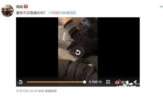 邓超提问儿女“是不是你们爸爸”遭坚决回答：不是