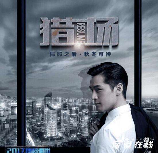 銆婄寧鍦恒€嬫挱鍑烘椂闂-鍓ф儏浠嬬粛+婕斿憳琛ㄥ強婕斿憳绠€浠-鑳℃瓕閮戠鍐粨灞€