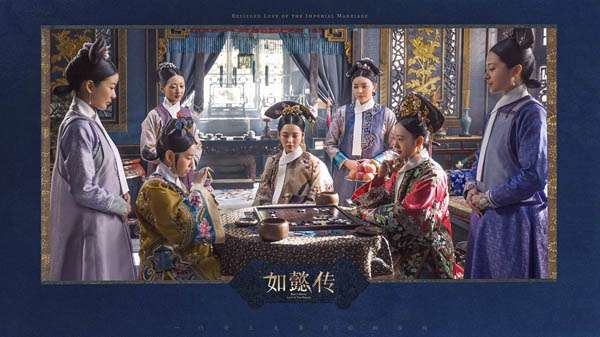 《如懿传》杀青 周迅红墙日影映深宫岁月
