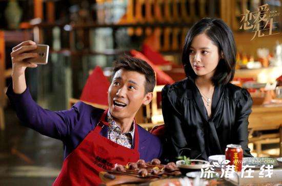 《恋爱先生》最新剧情预告 程皓和罗玥的感情将经历怎样的波澜？